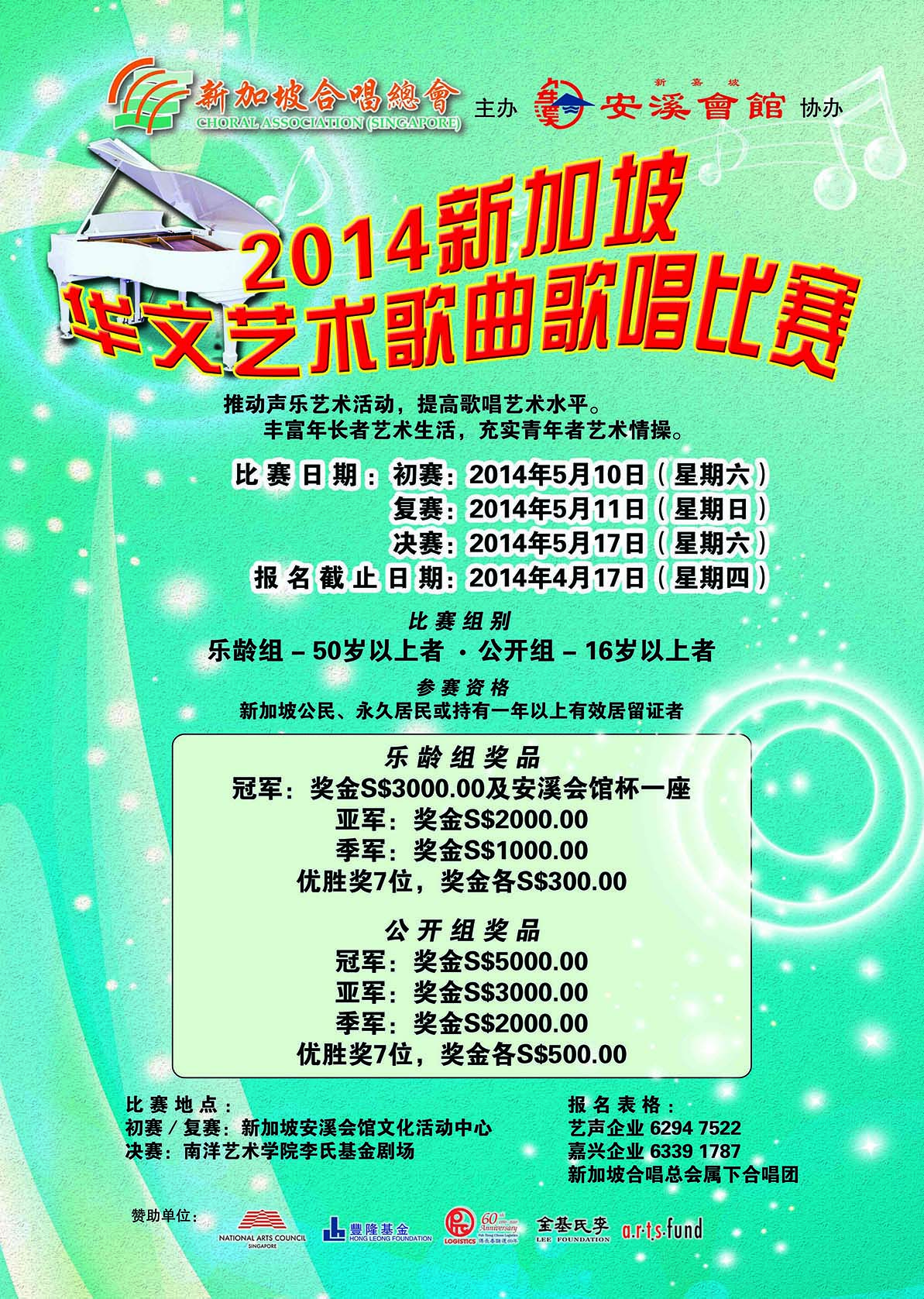 poster