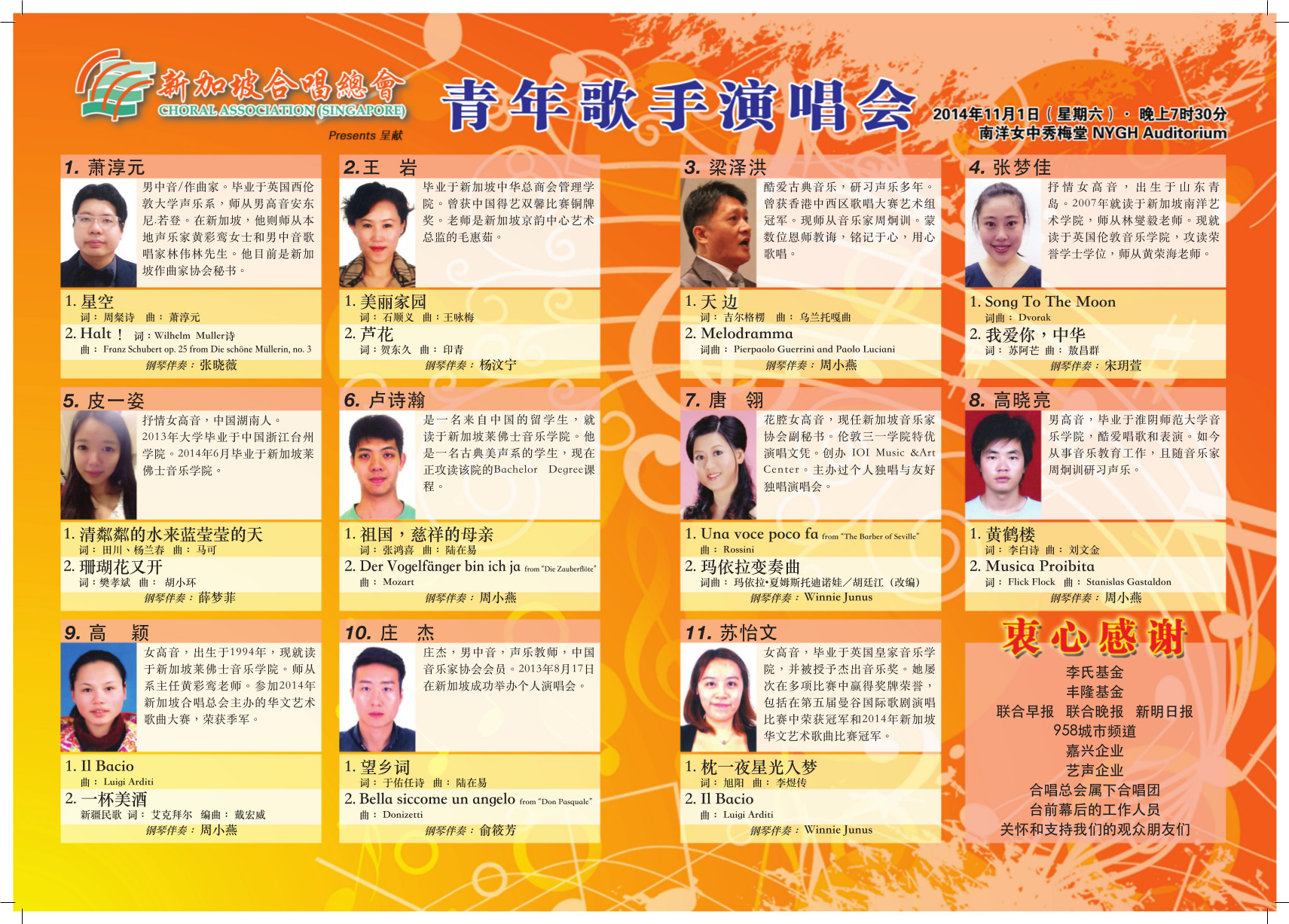 Programme