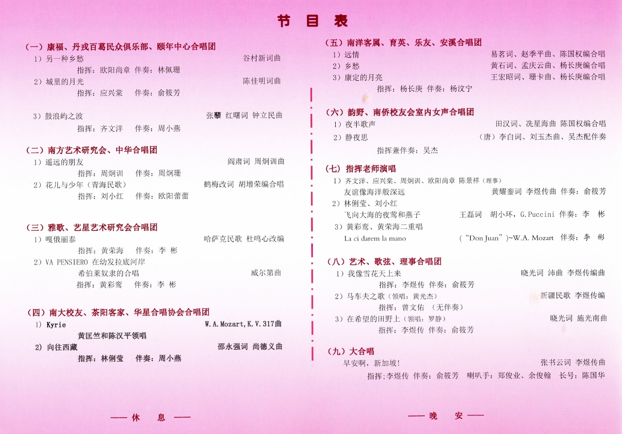 Programme