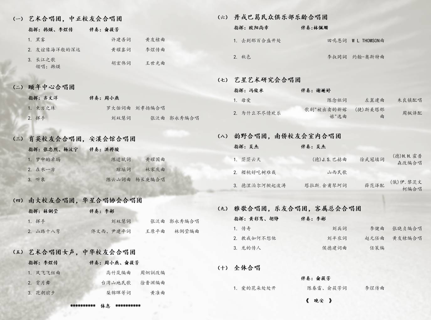 Programme